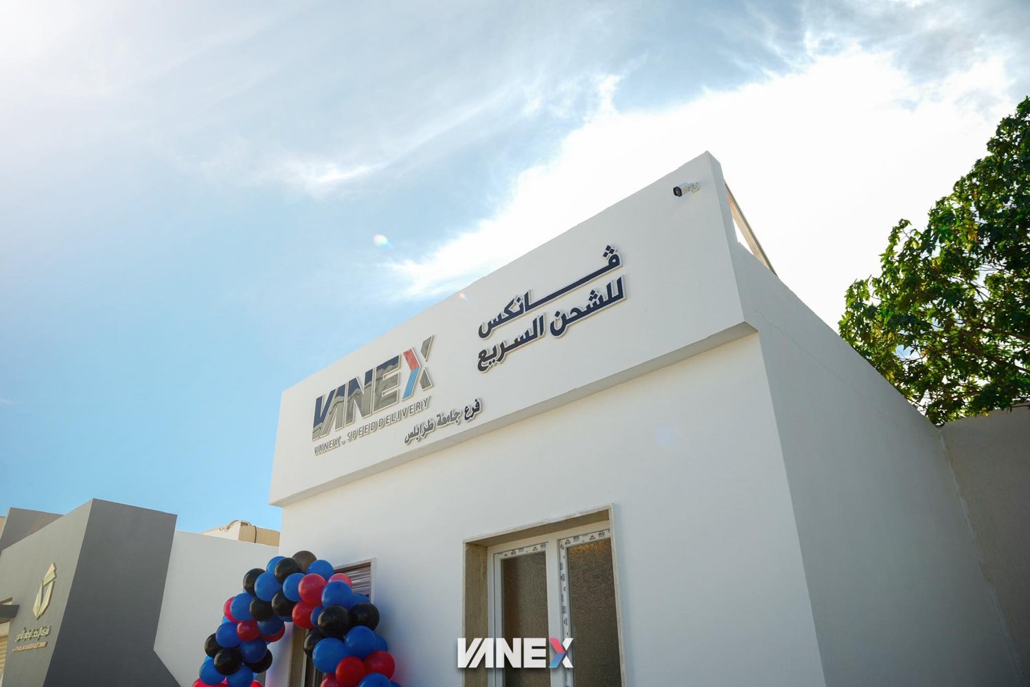 The front of a Vanex branch