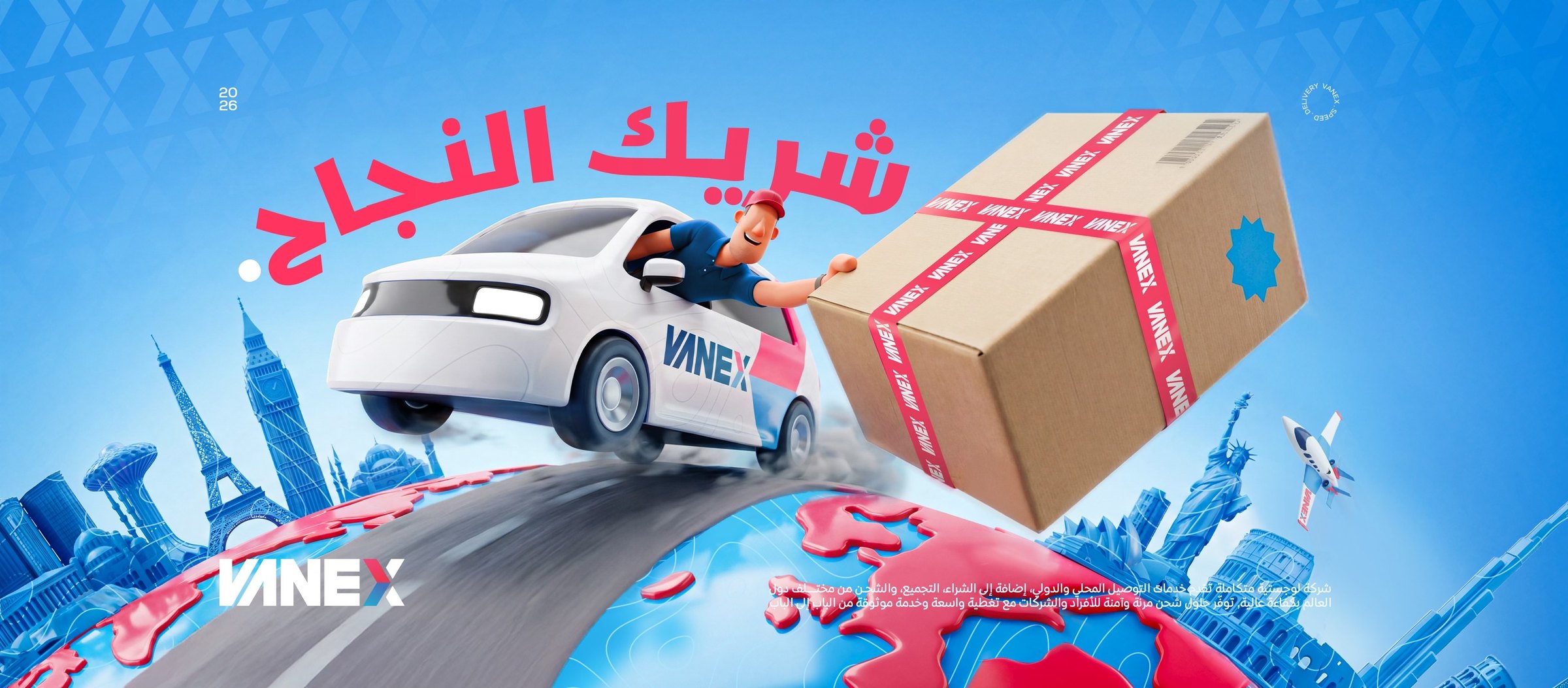 Partner in success — a Vanex van carrying a giant box wrapped in Vanex tape above the globe